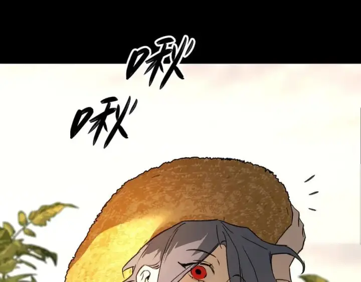漫画《恶之环》23第10张图