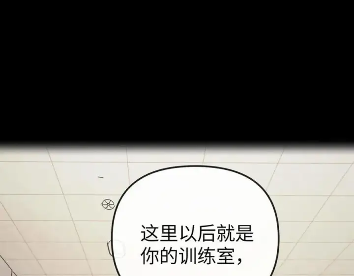 漫画《恶之环》23第107张图