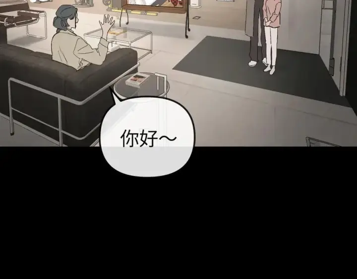 漫画《恶之环》23第111张图