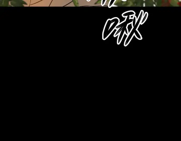 漫画《恶之环》23第12张图