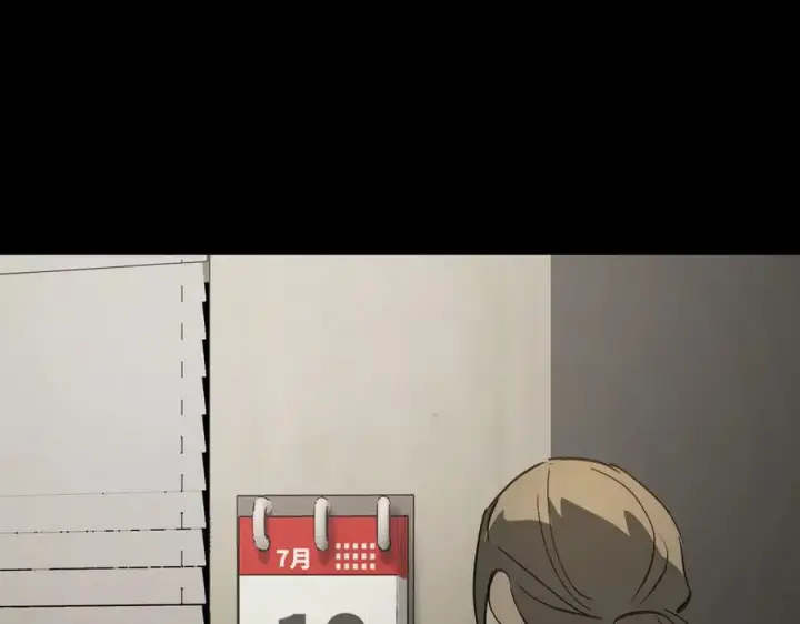 漫画《恶之环》23第130张图