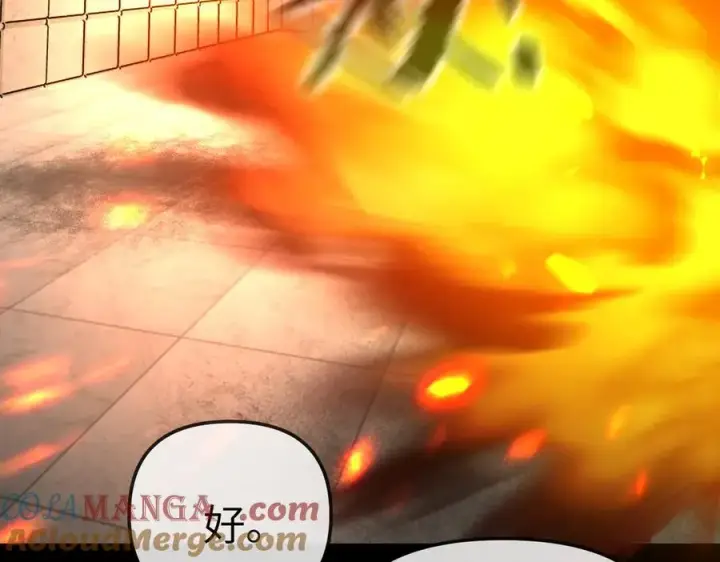 漫画《恶之环》23第145张图