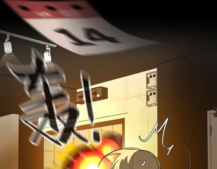 漫画《恶之环》23第150张图