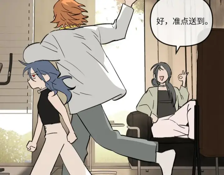 漫画《恶之环》23第171张图
