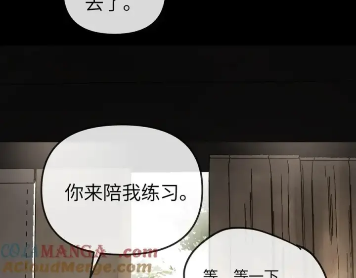 漫画《恶之环》23第177张图