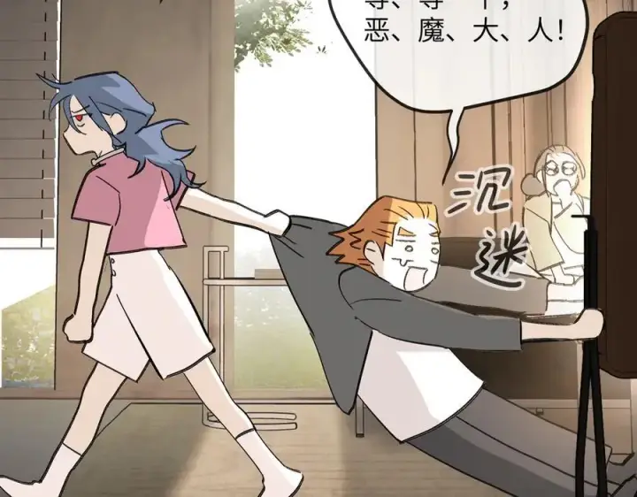 漫画《恶之环》23第178张图