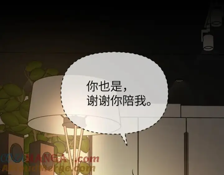 漫画《恶之环》23第189张图