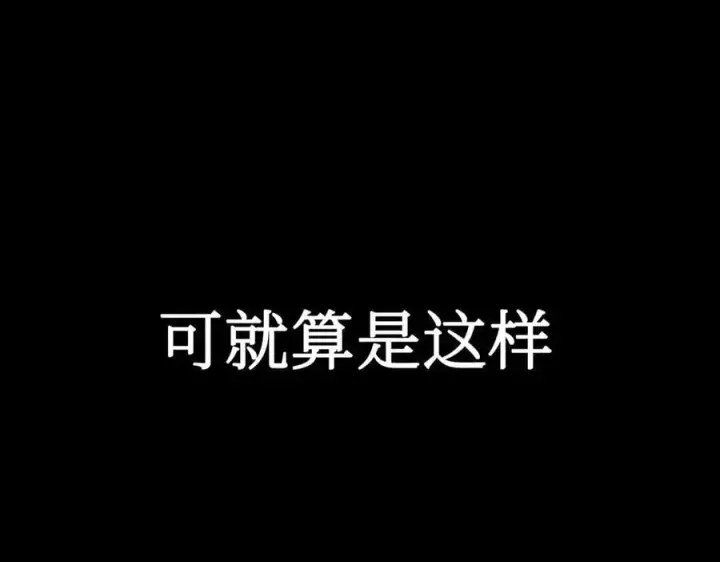 漫画《恶之环》23第206张图