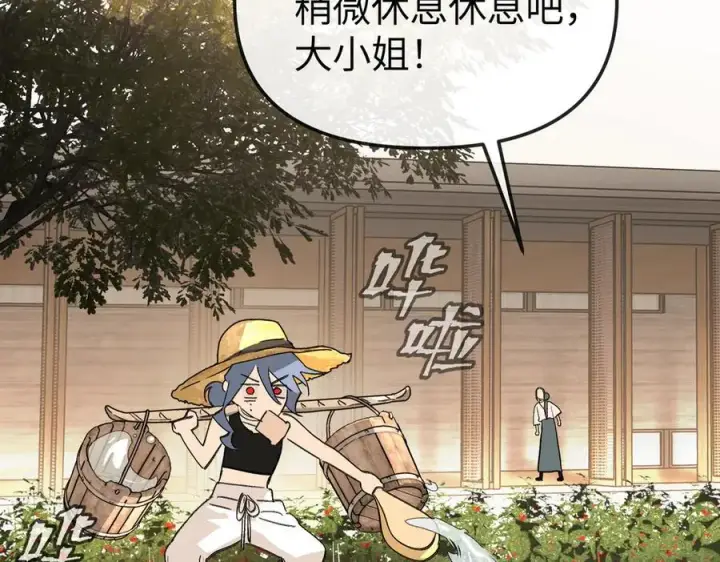 漫画《恶之环》23第228张图