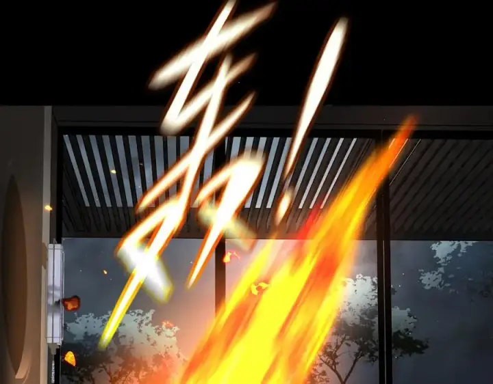 漫画《恶之环》23第244张图