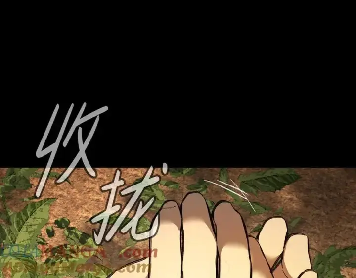 漫画《恶之环》23第25张图
