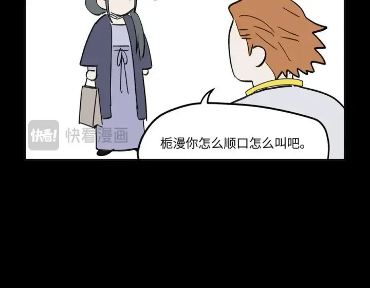 漫画《恶之环》23第302张图
