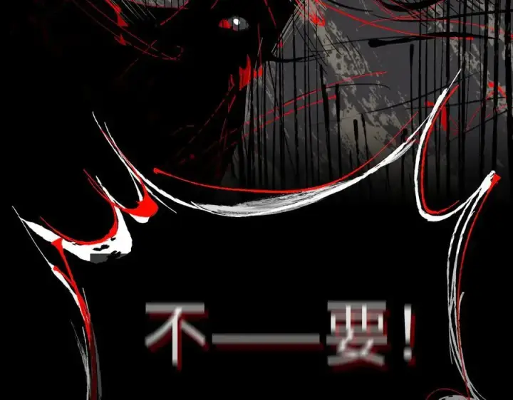 漫画《恶之环》23第311张图