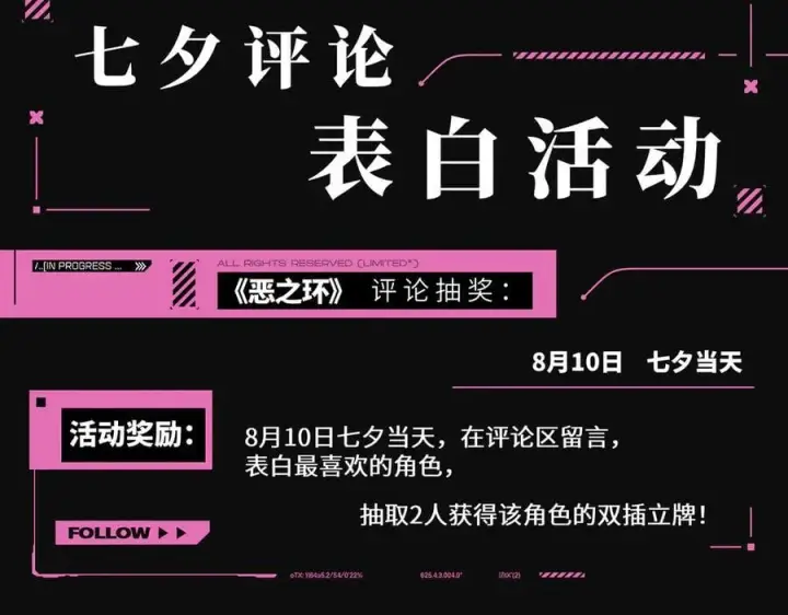 漫画《恶之环》23第316张图