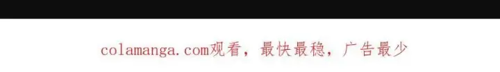 漫画《恶之环》23第317张图