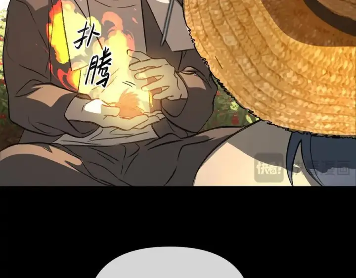 漫画《恶之环》23第35张图