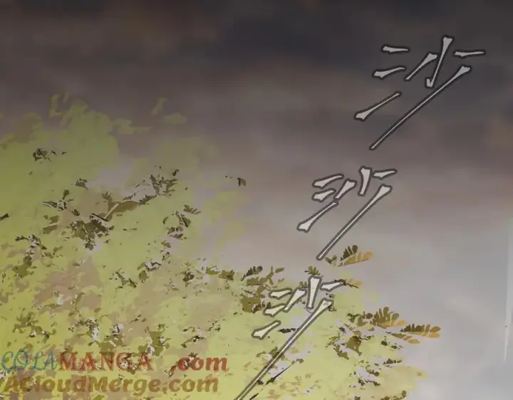 漫画《恶之环》23第5张图