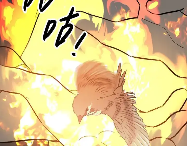 漫画《恶之环》23第51张图