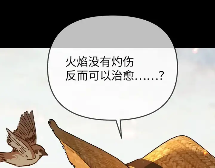 漫画《恶之环》23第59张图