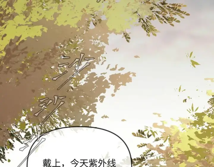 漫画《恶之环》23第6张图
