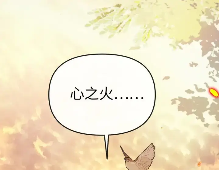 漫画《恶之环》23第86张图