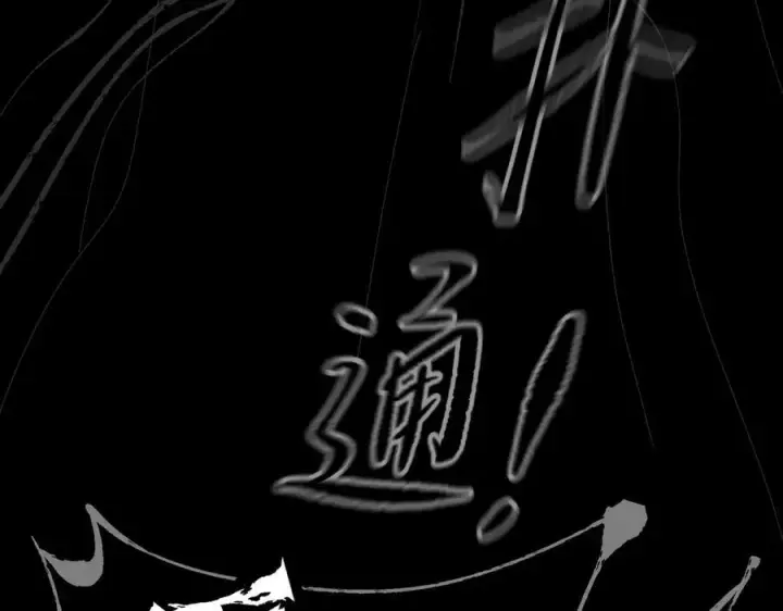 漫画《恶之环》24第130张图