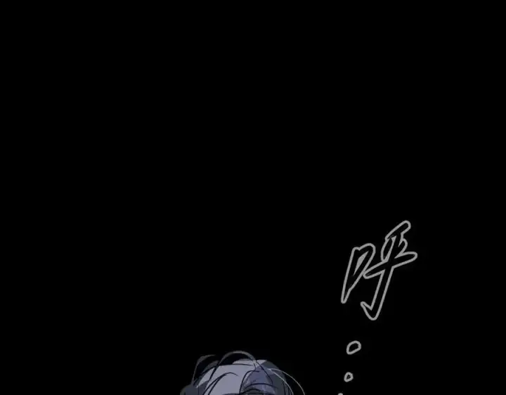 漫画《恶之环》24第134张图