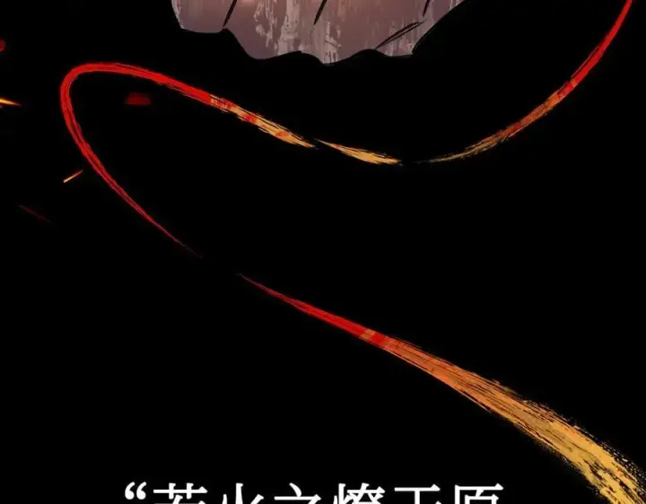 漫画《恶之环》24第139张图