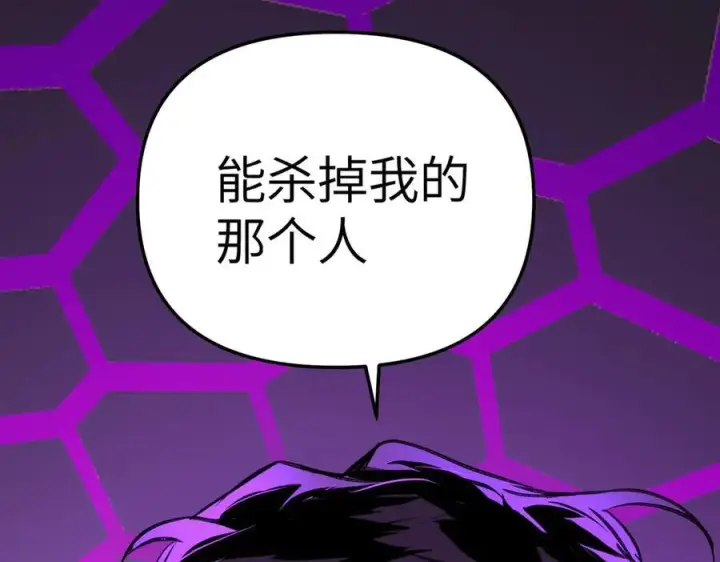 漫画《恶之环》24第191张图