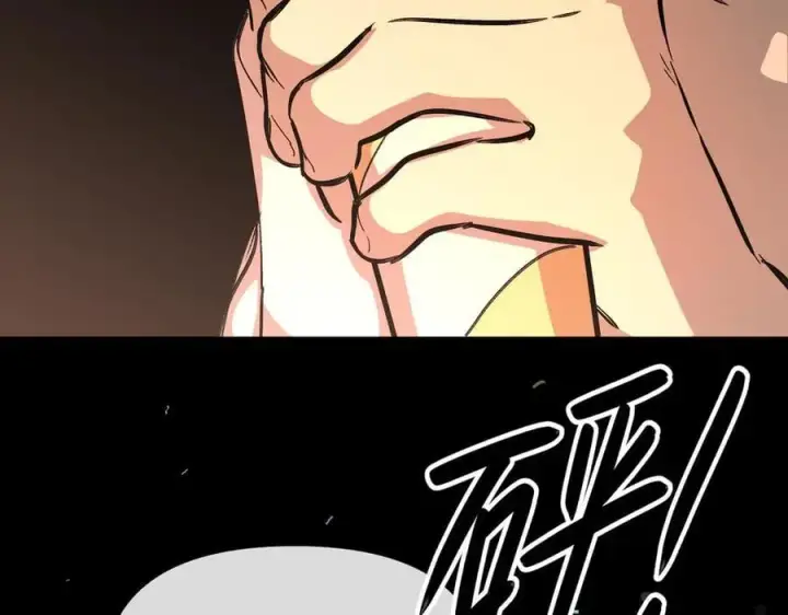 漫画《恶之环》24第20张图
