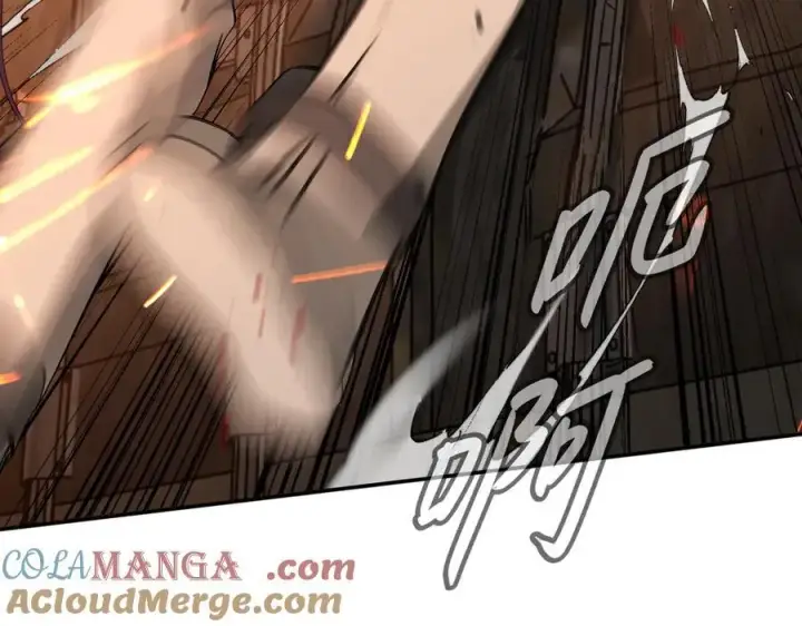 漫画《恶之环》24第201张图