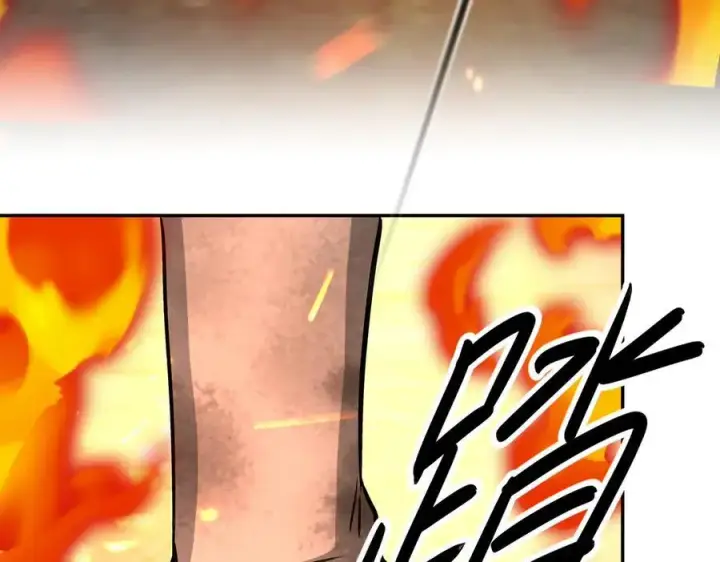 漫画《恶之环》24第214张图