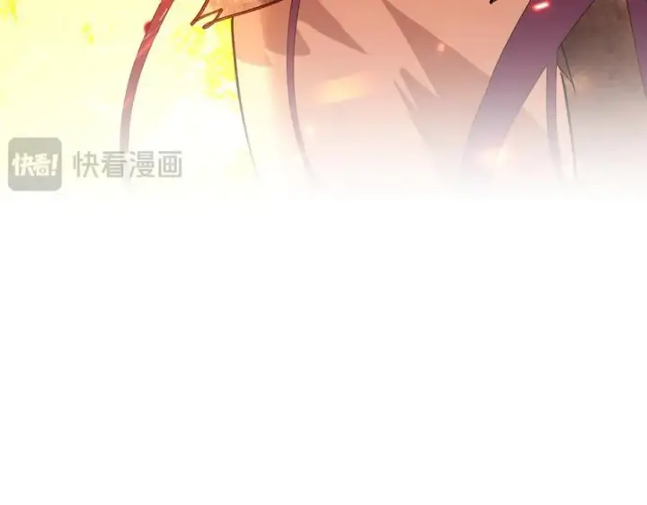 漫画《恶之环》24第252张图