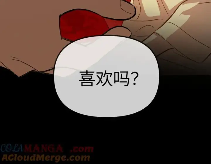漫画《恶之环》24第37张图