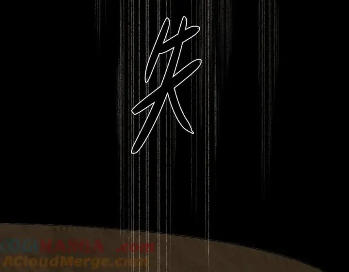 漫画《恶之环》24第53张图