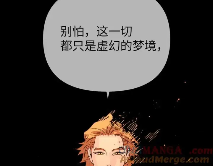 漫画《恶之环》24第61张图