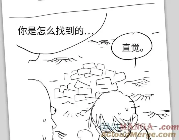 漫画《恶之环》设定第10张图