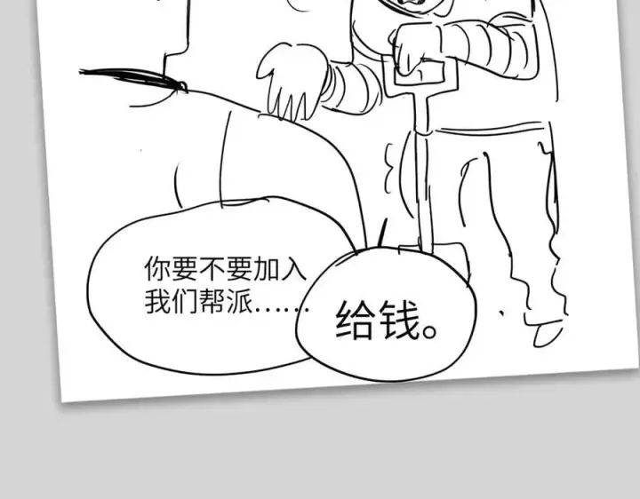 漫画《恶之环》设定第11张图
