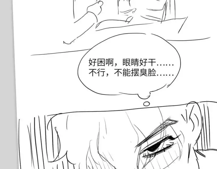 漫画《恶之环》设定第23张图
