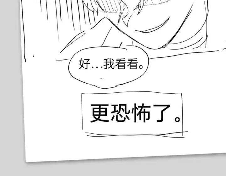 漫画《恶之环》设定第24张图