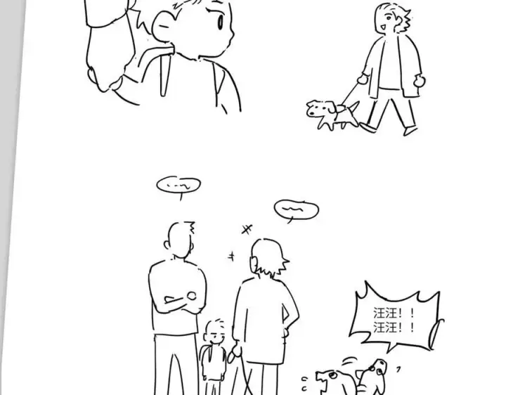 漫画《恶之环》设定第39张图