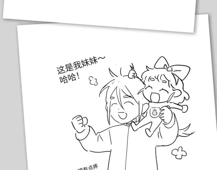 漫画《恶之环》设定第47张图