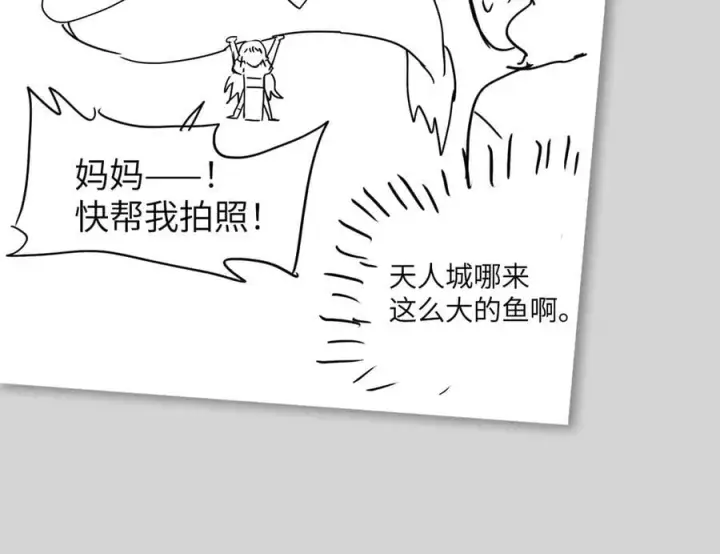 漫画《恶之环》设定第50张图