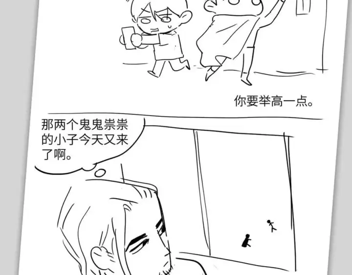 漫画《恶之环》设定第8张图