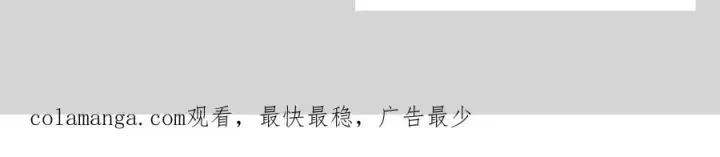漫画《恶之环》设定第83张图