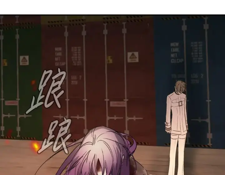 漫画《恶之环》25第12张图