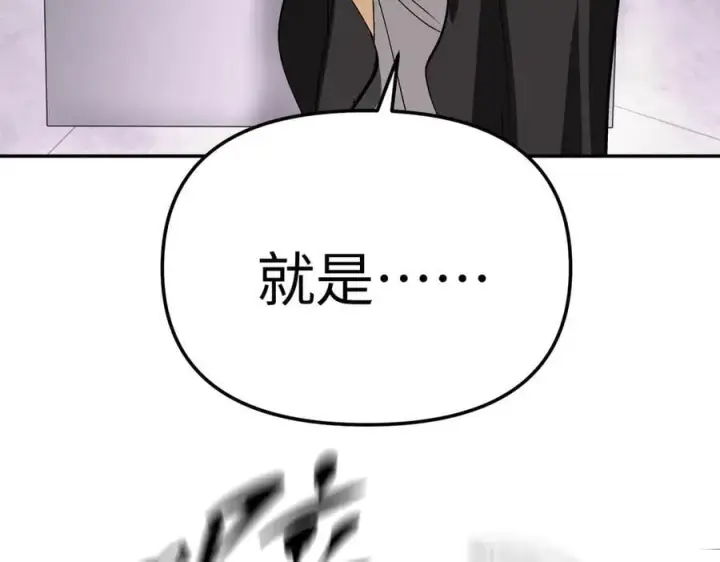 漫画《恶之环》25第166张图