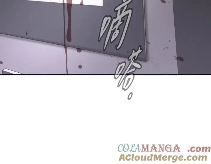 漫画《恶之环》25第173张图