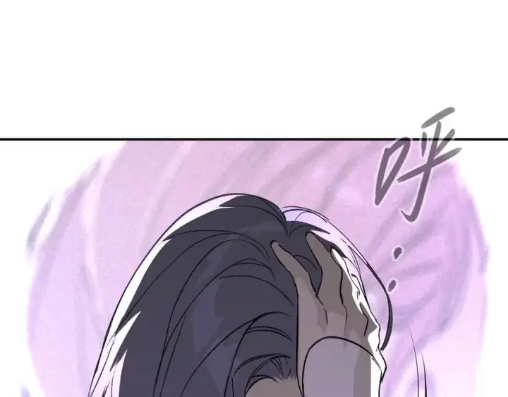 漫画《恶之环》25第178张图