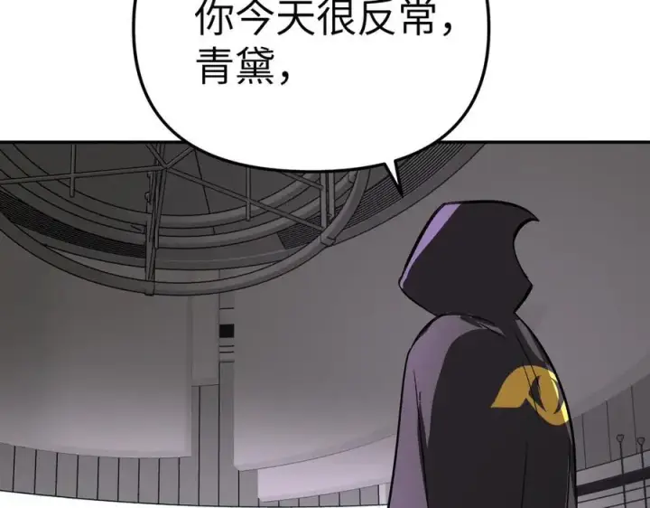 漫画《恶之环》25第182张图